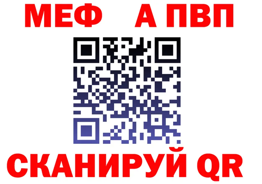 ТГК Wax tor shop гидра Чернушка