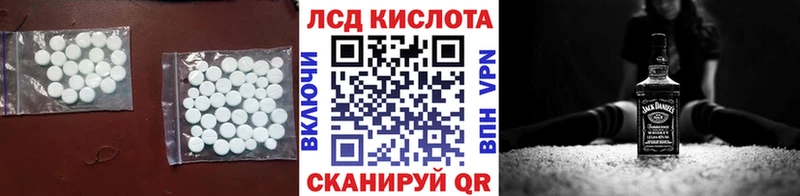 ЛСД экстази ecstasy  Чернушка 