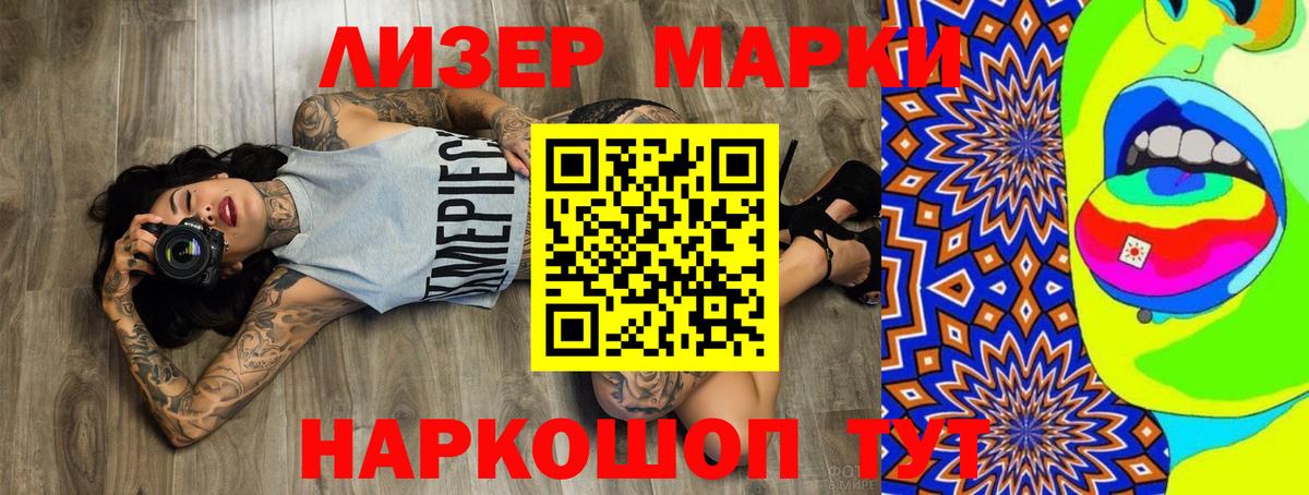LSD-25 экстази  ЛСД экстази кислота  Вход с VPN  Чернушка  LSD-25 экстази кислота 