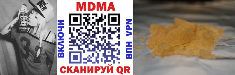 MDMA кристаллы  купить   Чернушка 