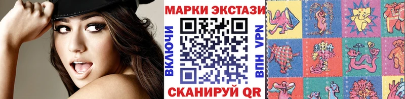 купить  сайты  гидра как зайти  Марки 25I-NBOMe 1500мкг  Чернушка 