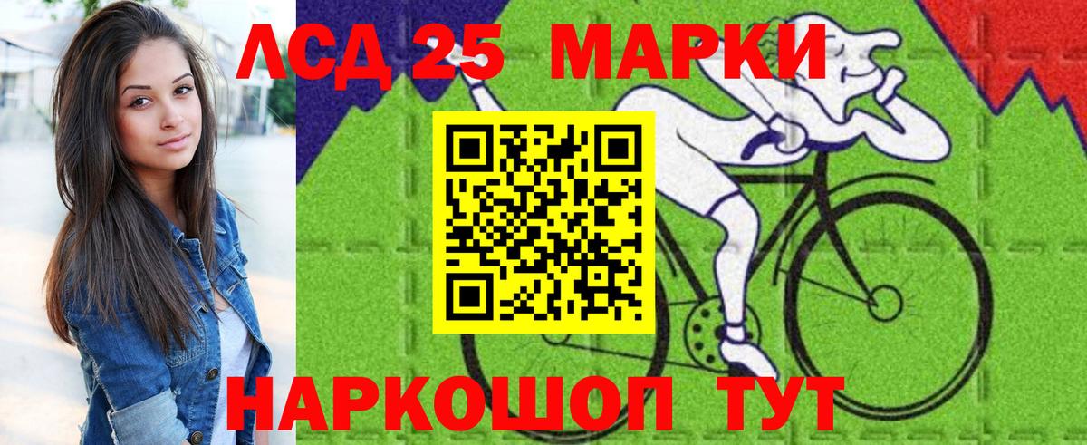 Марки N-bome 1,8мг  Марки NBOMe  Чернушка  Вход с VPN 