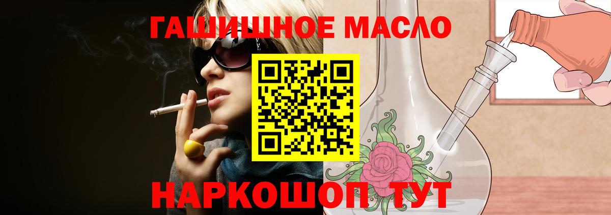 ТГК Wax  Вход с VPN  Чернушка 