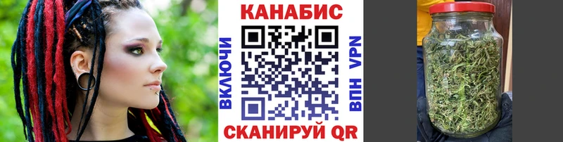 Конопля LSD WEED  blacksprut зеркало  маркетплейс официальный сайт  цена наркотик  Чернушка 