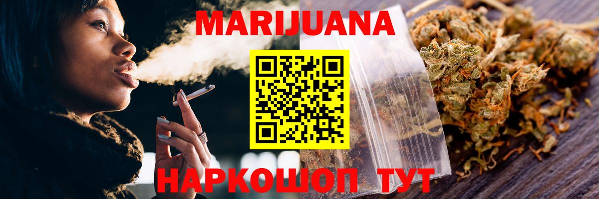 Бошки марихуана AK-47  Вход с VPN  Чернушка  Бошки марихуана VHQ  МАРИХУАНА план 